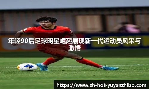 详解棒球规则中的“弃权判定”及其对博彩市场产生的连锁反应