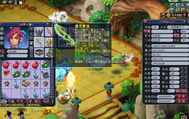 给管理层施 给管理层施