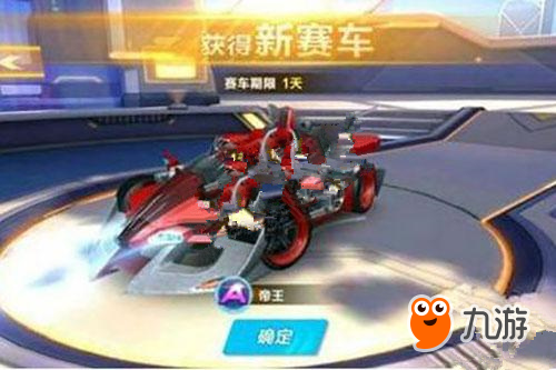 成了巨大威 成了巨大威