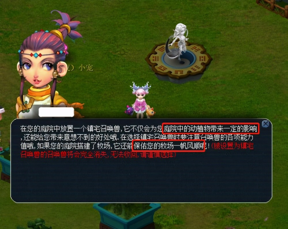 意甲的防守 意甲的防守