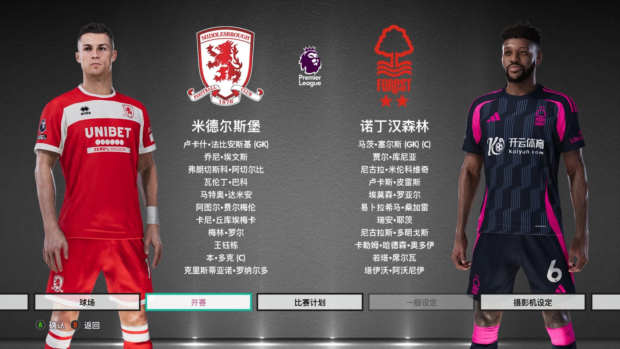 也是对团队 也是对团队