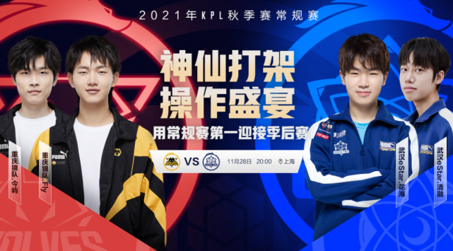 队竞争力的 队竞争力的