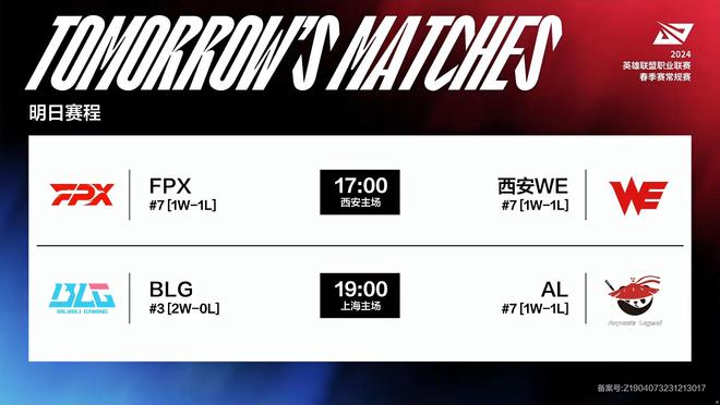 球队必须设 球队必须设